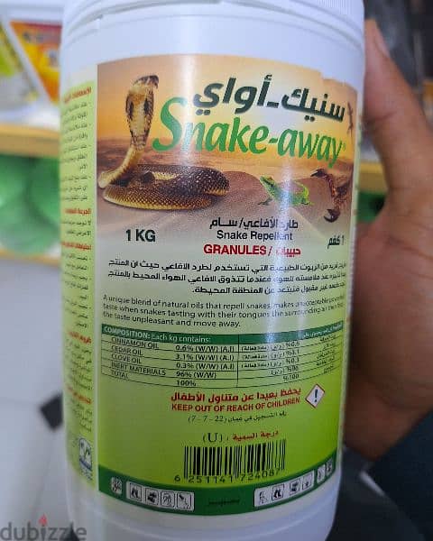 Bedbugs Sanke Rat Lizard Cockroaches Medicine available Muscat Oman 2