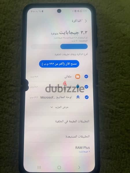 سامسونج Z Flip3 للبيع 6