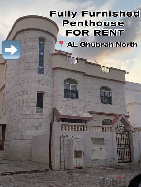 NEW FULLY Furnished Penthouse for Rent - Al Ghubrah North 0