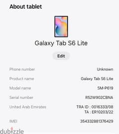 بيع سامسونج تاب اس 6