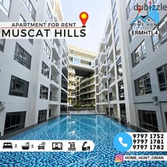 MUSCAT HILLS | BEAUTIFUL 2BHK APARTMENT WITH POOL VIEW 0