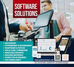 Boost Your Business Efficiency with Innovative Software Solutions! 0