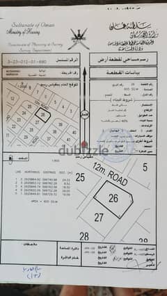 Land for Sale at Musannah - Marakha (26). Good location 0