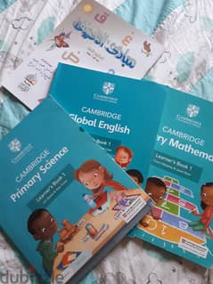 Kg2 books for pakistan school