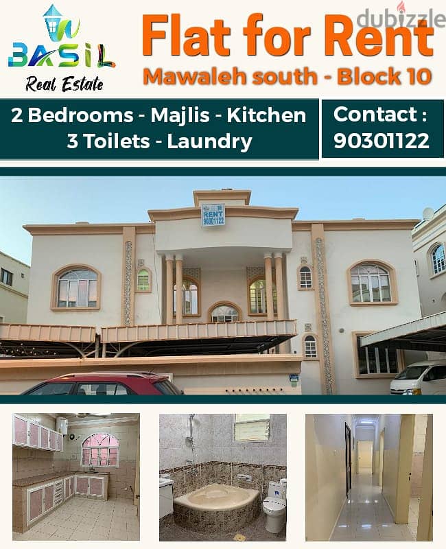 Banner 22 - 2BHK FLAT IN MAWALEH SOUTH NEAR AHMED CLINIC 1