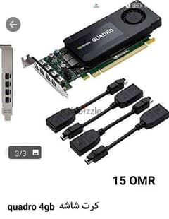 4GB Graphics card Nvadia Quadro K 120p