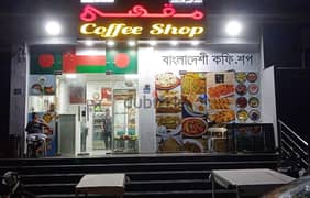 COFFEE SHOP for sale