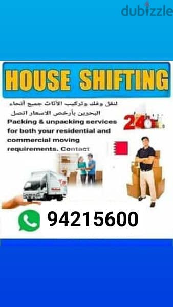 House shifting furniture fixing and transport packing material supplir 0