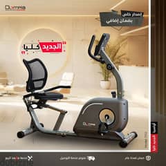 New Arrival olympia Recumbent Bike