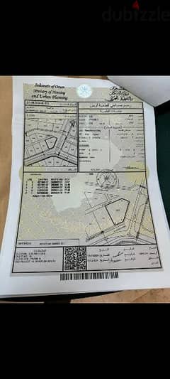 ارض سكنيه كورنر ف الموالح 11 مواقف واسعه مساحة كبيره 0