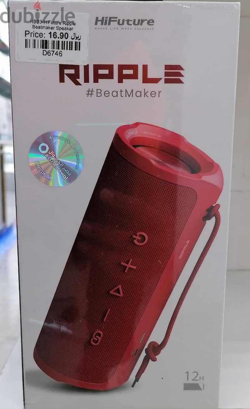 Hifuture Ripple Beatmaker Speaker - HBB3 0