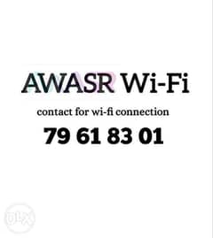 Awasr WiFi connection