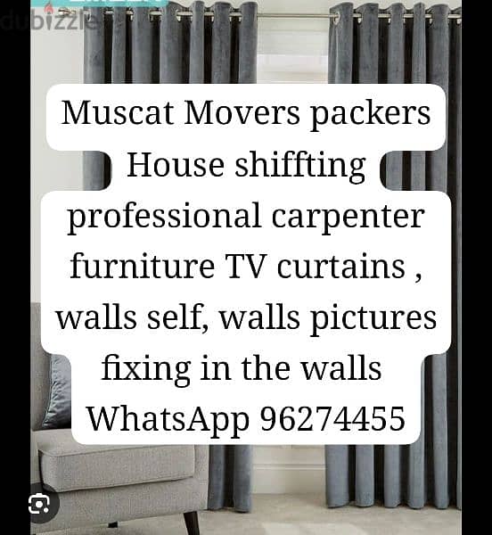 professional curtains furniture TV etc 0