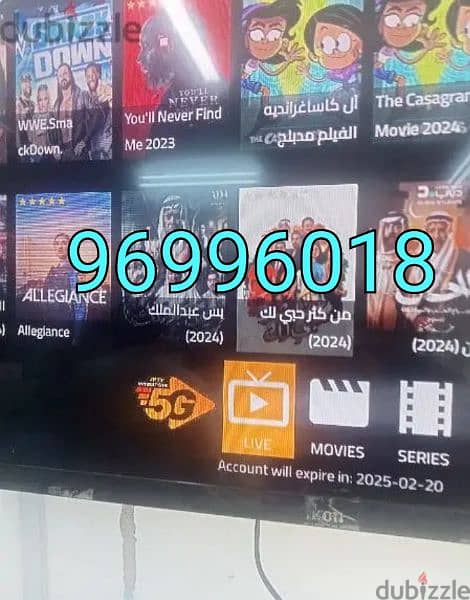 big sale this time IP TV 12 + 3 months+ & android TV devices available 0