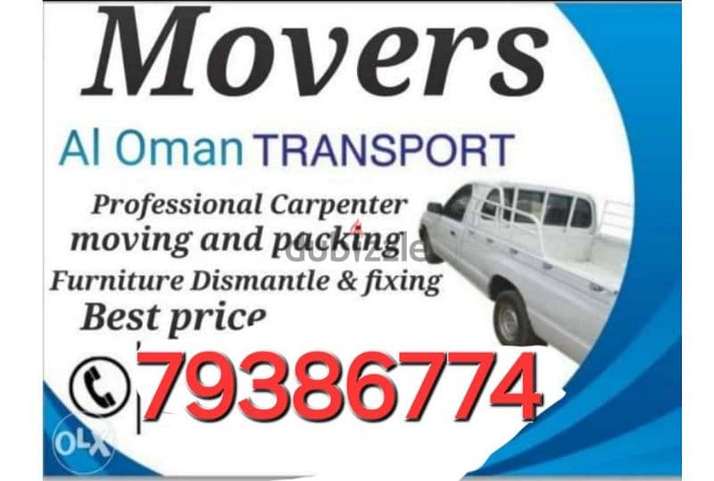 House shifting transport and sirvice 0