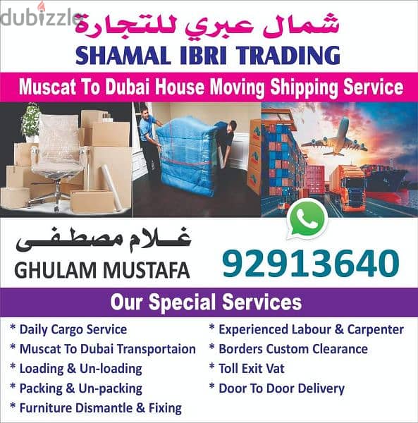 House Shifting Company Oman Muscat to Dubai Sharjah Saudia 0