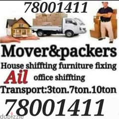 ALL OVER MUSCAT OMAN M0VER CARPENTER  نـــــــقل عـــــــام