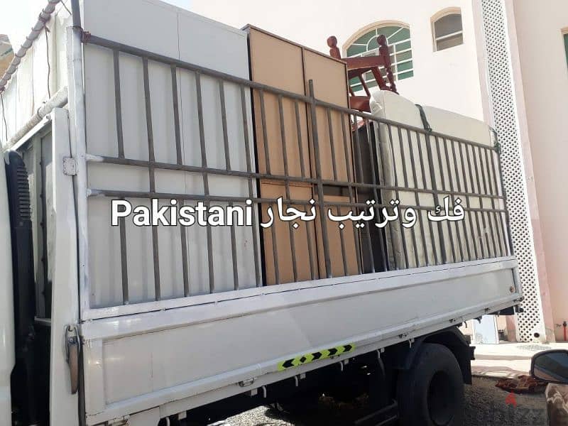 carpenter Pakistani نقل عام اثاث نجار شحن house move service furniture 0