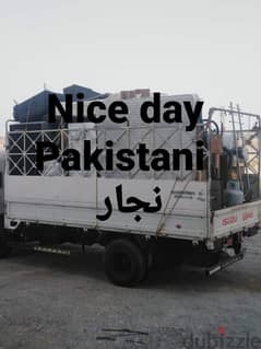 si نقل عام اثاث نجار شحن house move service furniture carpenter