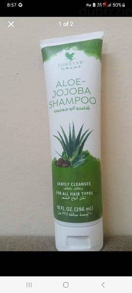 ALOE-JOJOBA