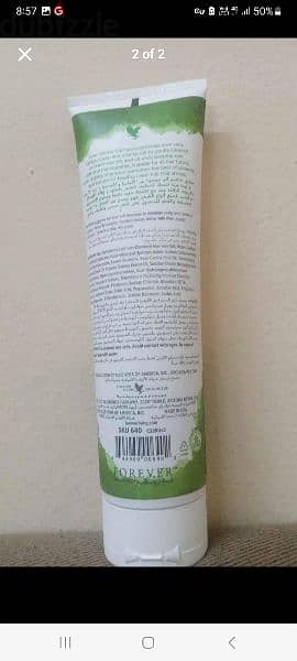 ALOE-JOJOBA SHAMPOO CALL NOW 79100147 1