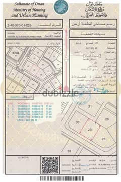 أرض سكني السويق مرتفعات خضراء البورشيد السادسة.