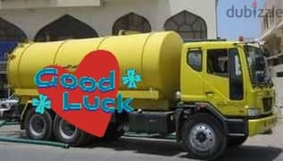 الشفط مياه مجاري الصرف الصحي sewerage water tanker 0