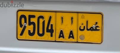 car plate for sale