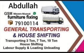 Truck for rent 3ton 7ton 10. ton hiap. all Oman services House sh