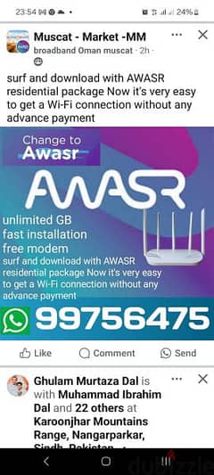 awasr home wifi connection