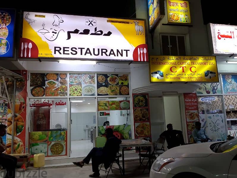 pakistani restaurant in thumrait 1