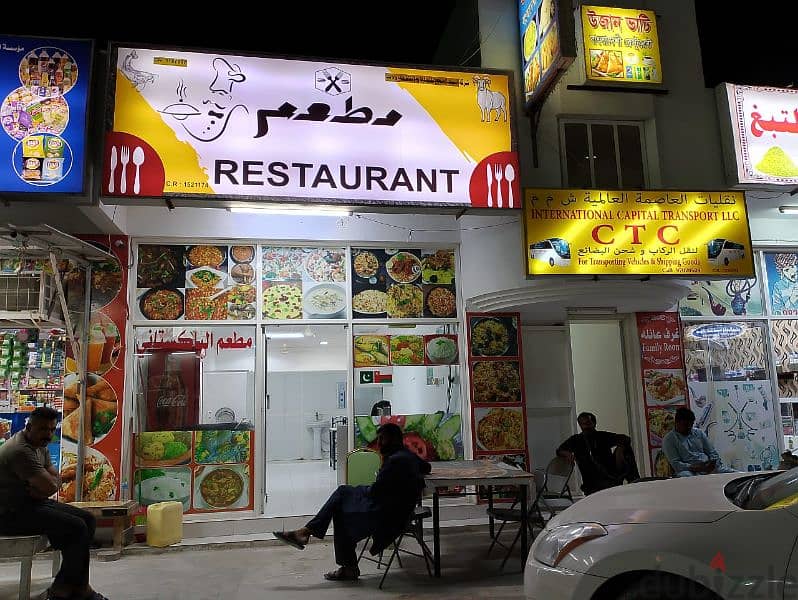 pakistani restaurant in thumrait 6