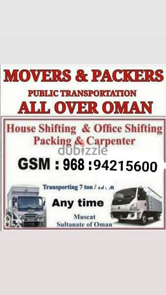 House shifting furniture fixing and transport packing material supplir 0