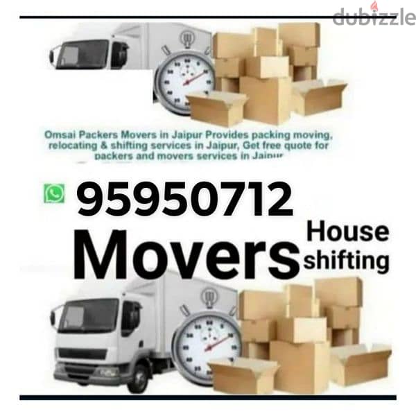 Movers House Shifting Transport Carpenter3,7,10ton trucks شحن نقل آثاث 0