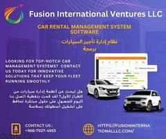 Car Rental Management Software برنامج إدارة تأجير السيارات