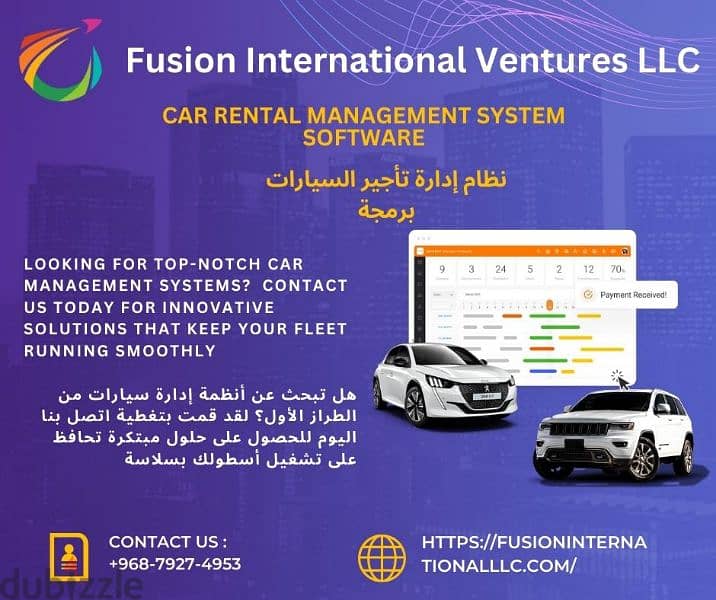 Car Rental Management Software برنامج إدارة تأجير السيارات 0