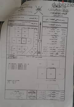 ارض للبيع في البريمي بمنطقة الغريفه المرحله الاولى