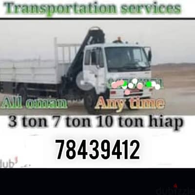 hiab ceirn for rent all over Oman