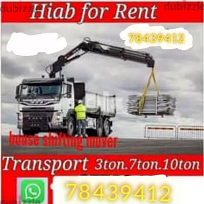 hiab loading 78439412