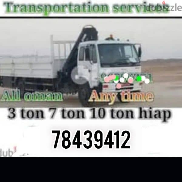 tarnsport bast service 7ton 10ton truck 0