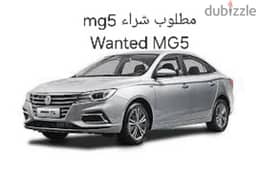 ام جى MG 5 2020