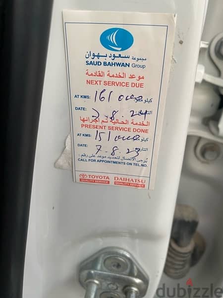 Toyota Yaris 2019 GCC Oman in perfect condition 11