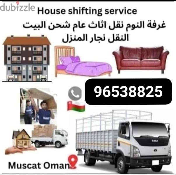 Muscat Mover carpenter house  shiffting  TV curtains furniture fixing 0