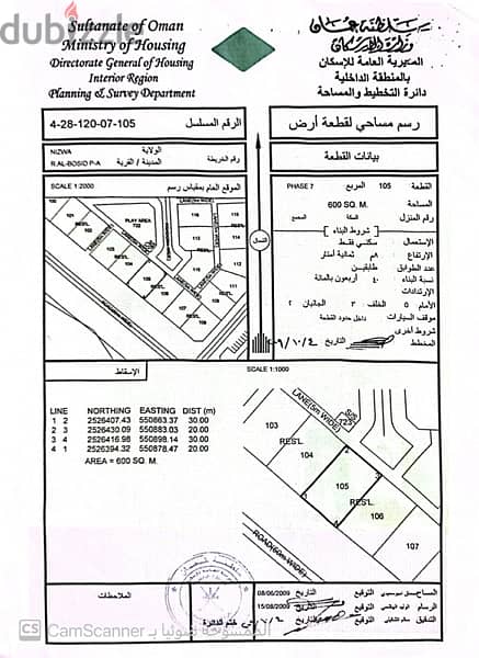 الردة ٧  مباشرة من المالك 0