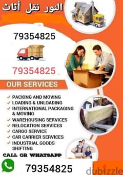 House shifting office shifting flat villa store Movers And Packers