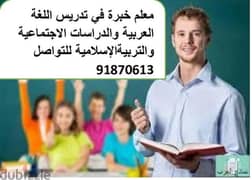 العامرات مسقط 0