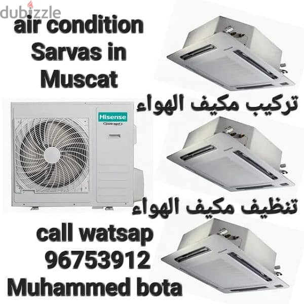 al rataj air conditioner mentinence fitting wash repair service 2