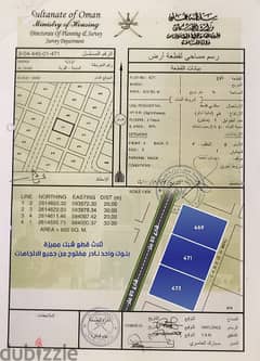 ثلاث اراضي بلوك كامل نادر في الدهس 0