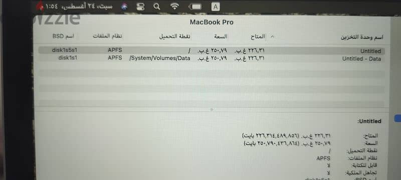 لابتوبات ماك بوك برو 2015 3