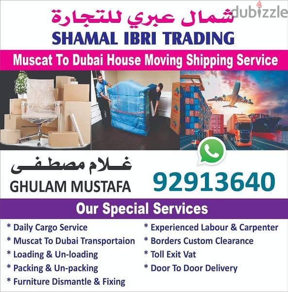 Muscat to Dubai Abu Dhabi Saudia House Movers Packer Company 0